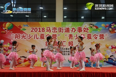 马峦夏令营完美结营 文艺创作点亮童年梦想