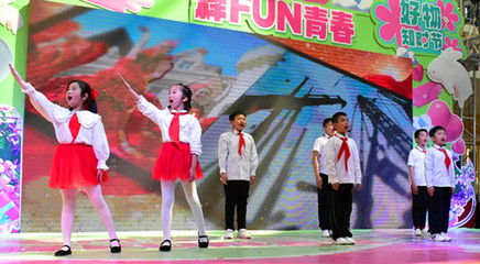 劳动者之歌 百姓才艺网（鞍山）迎五一文艺汇演绽放劳动之光