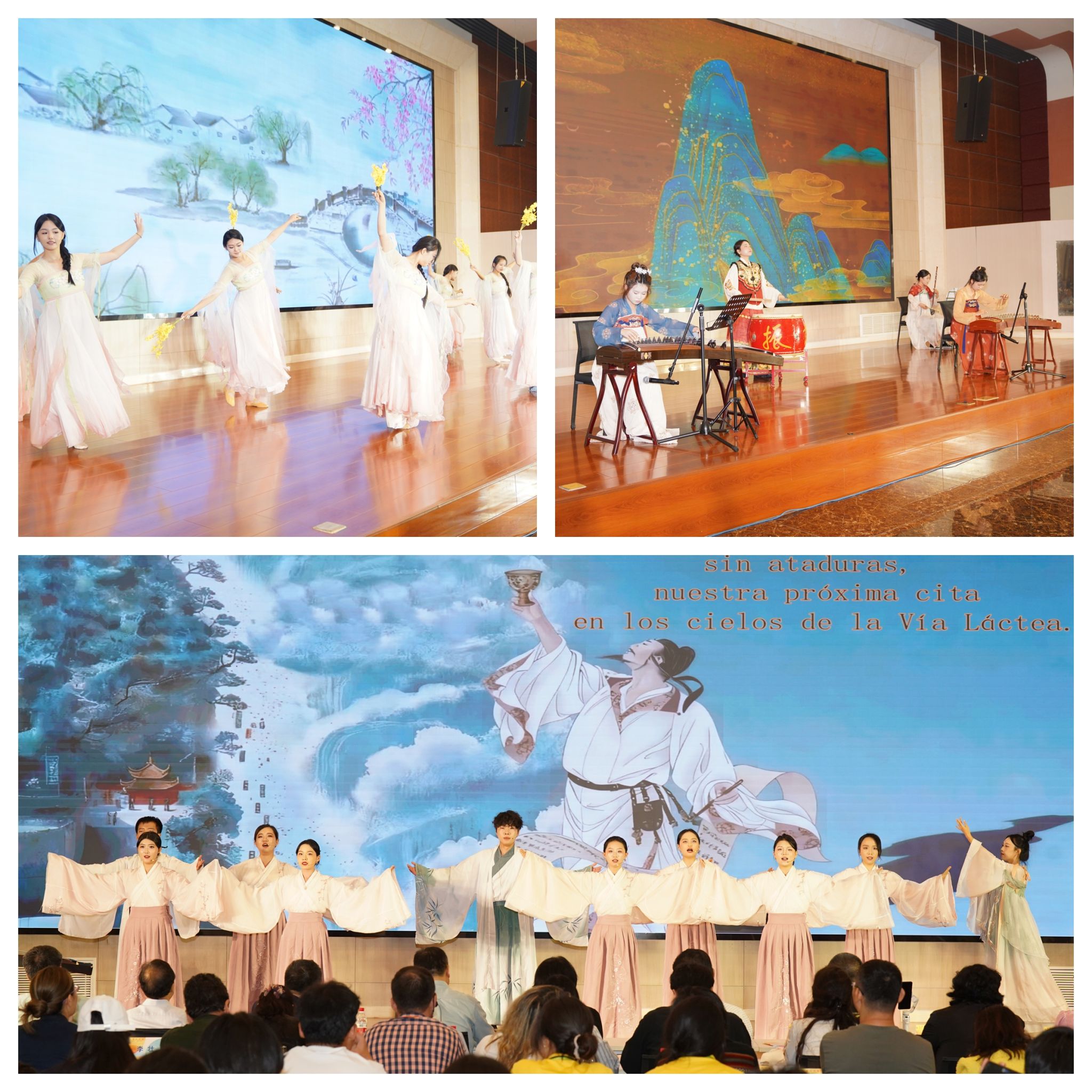 &ldquo;文明的回响--2025国际青春诗会(中国-拉美国家专场)&rdquo;高校诗歌朗诵交流会在我校举行